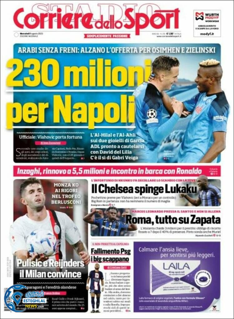 روزنامه ورزشی کوریره دلو اسپورت چهارشنبه 18 مرداد 1402 