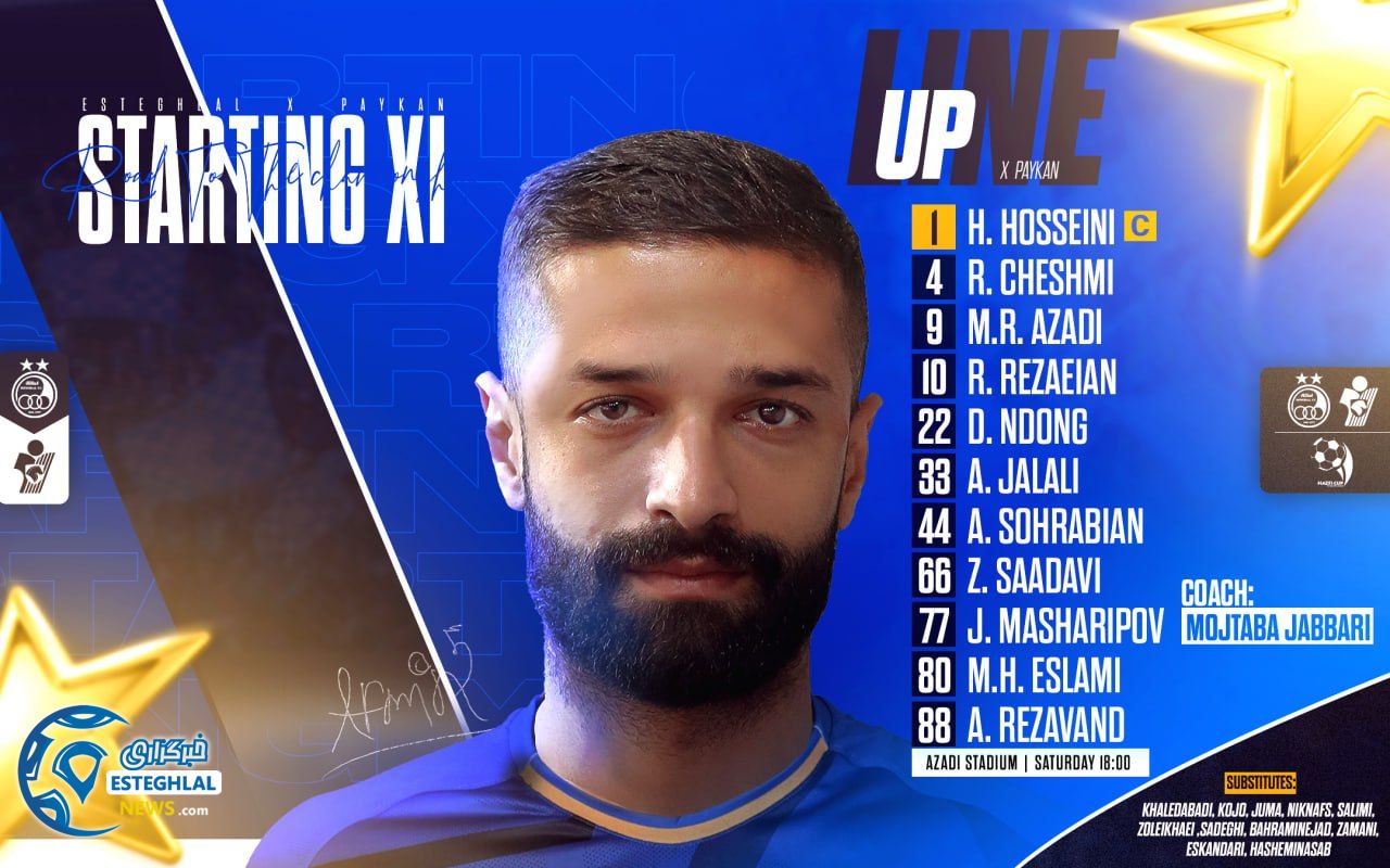 ترکیب استقلال مقابل پیکان