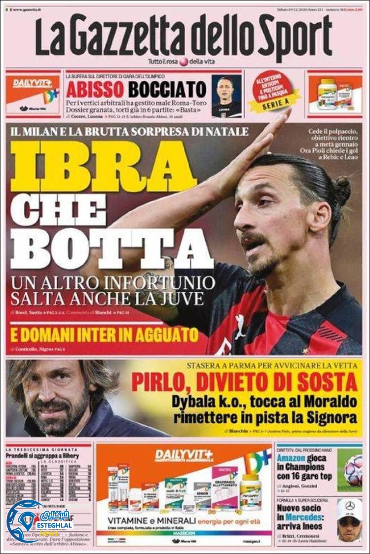 روزنامه ورزشی گاتزتا دلو اسپورت شنبه 29 آذر 1399