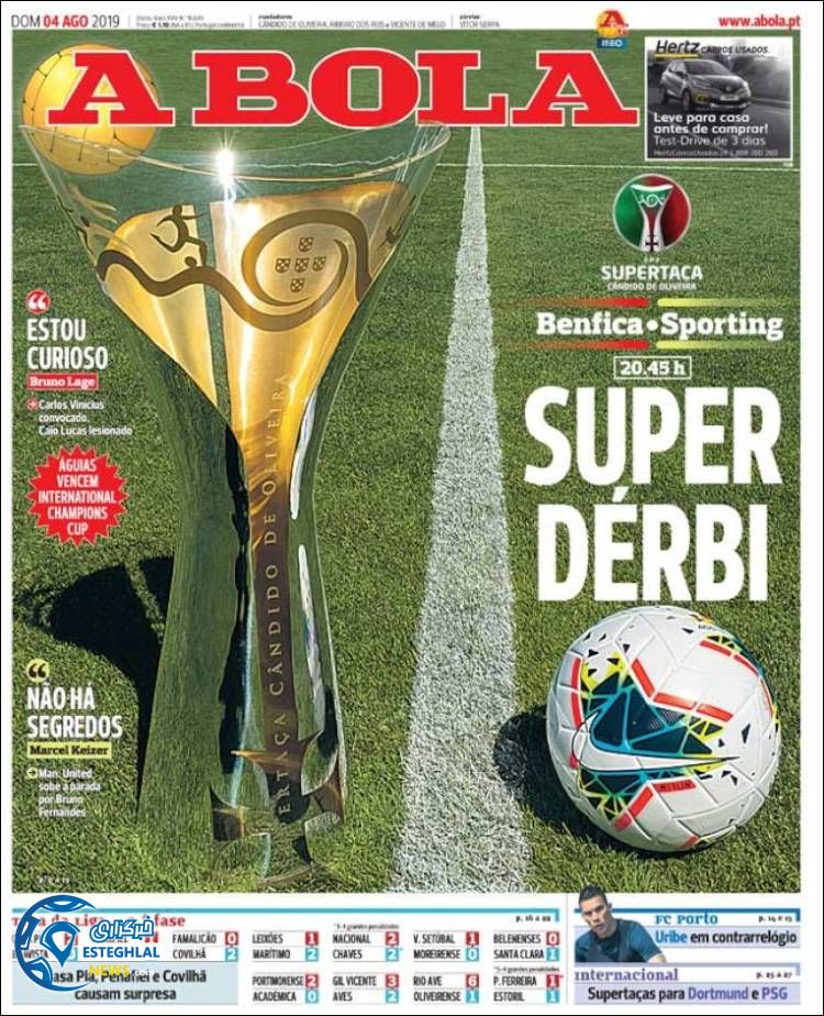 روزنامه ورزشی آبولا یکشنبه 13 مرداد 1398