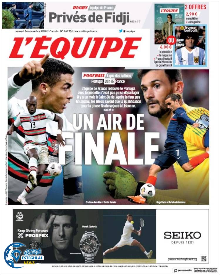 روزنامه ورزشی اکیپ شنبه 24 آبان 1399