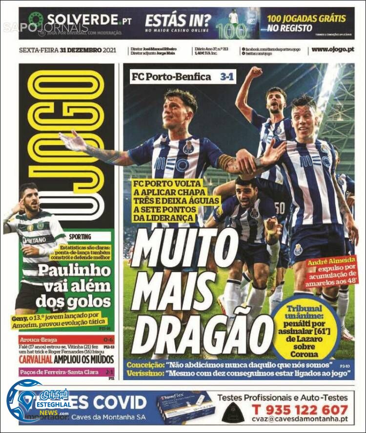 روزنامه ورزشی اوجوگو جمعه 10 دی 1400