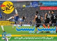 ادامه مطلب...