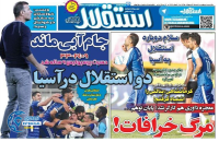 ادامه مطلب...