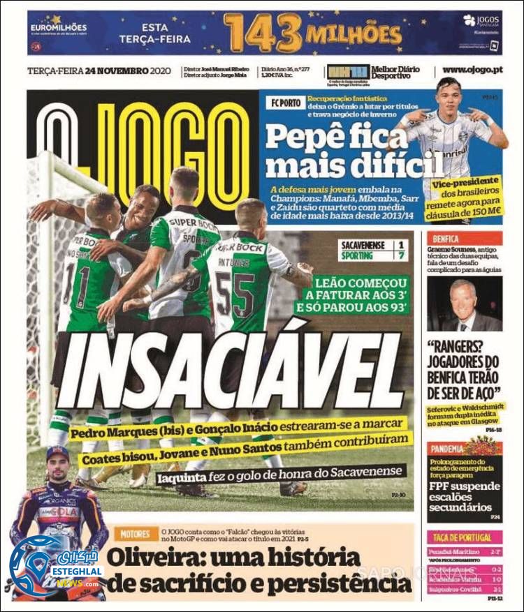 روزنامه ورزشی جوگو سه شنبه 4 آذر 1399