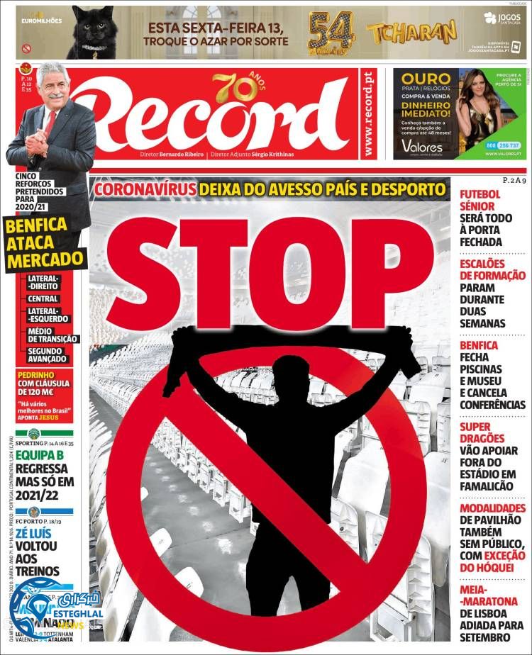 روزنامه ورزشی رکورد چهارشنبه 21 اسفند 1398