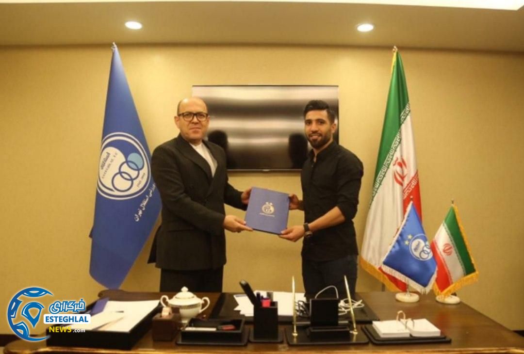 فرشید اسماعیلی