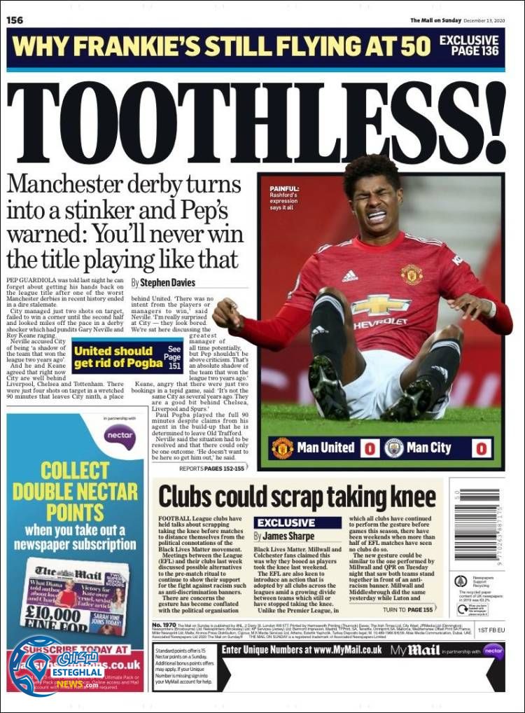 روزنامه ورزشی مایل اسپورت یکشنبه 23 آذر 1399