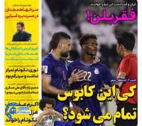 ادامه مطلب...