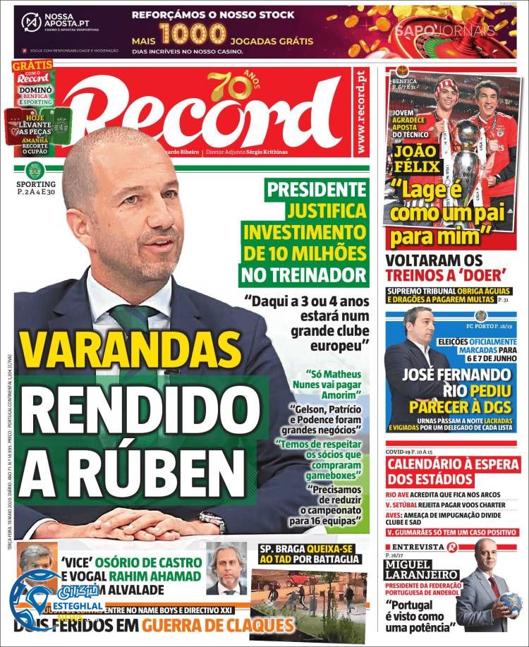 روزنامه ورزشی رکورد سه شنبه 30 اردیبهشت 1399