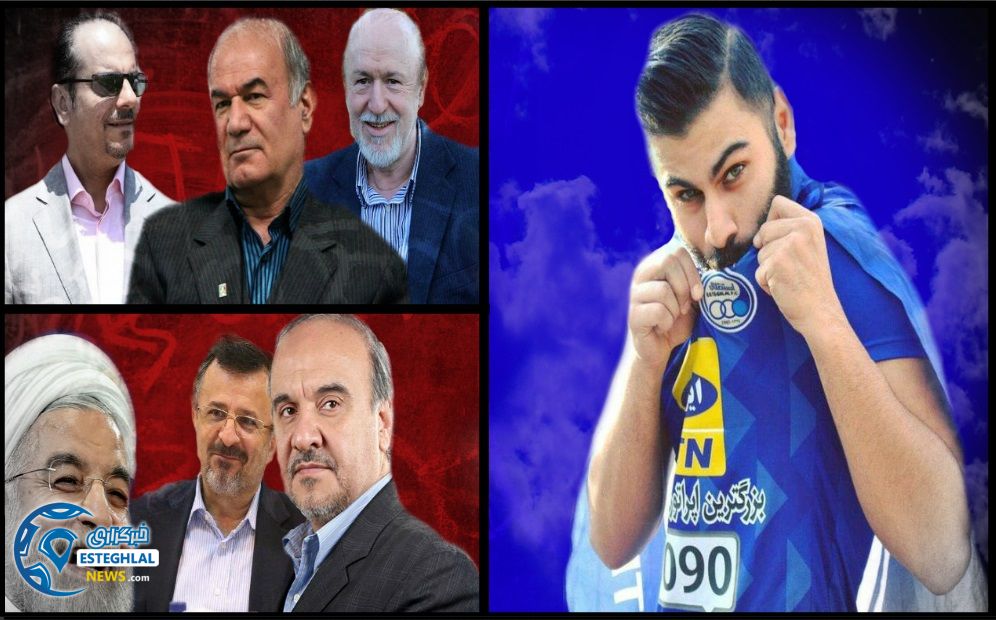 استقلال تهران