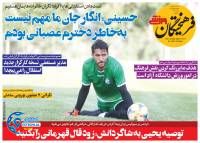 ادامه مطلب...