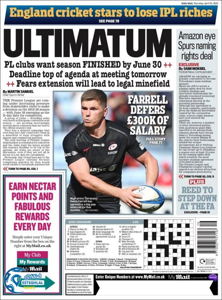 روزنامه ورزشی مایل اسپورت پنجشنبه 28 فروردین 1399