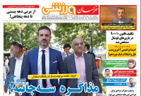 ادامه مطلب...