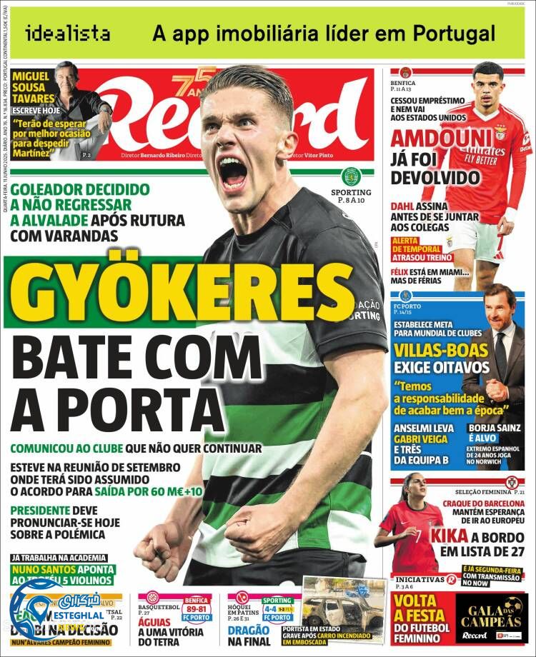 روزنامه ورزشی رکورد چهارشنبه 21 خرداد 1404  