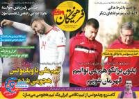 ادامه مطلب...