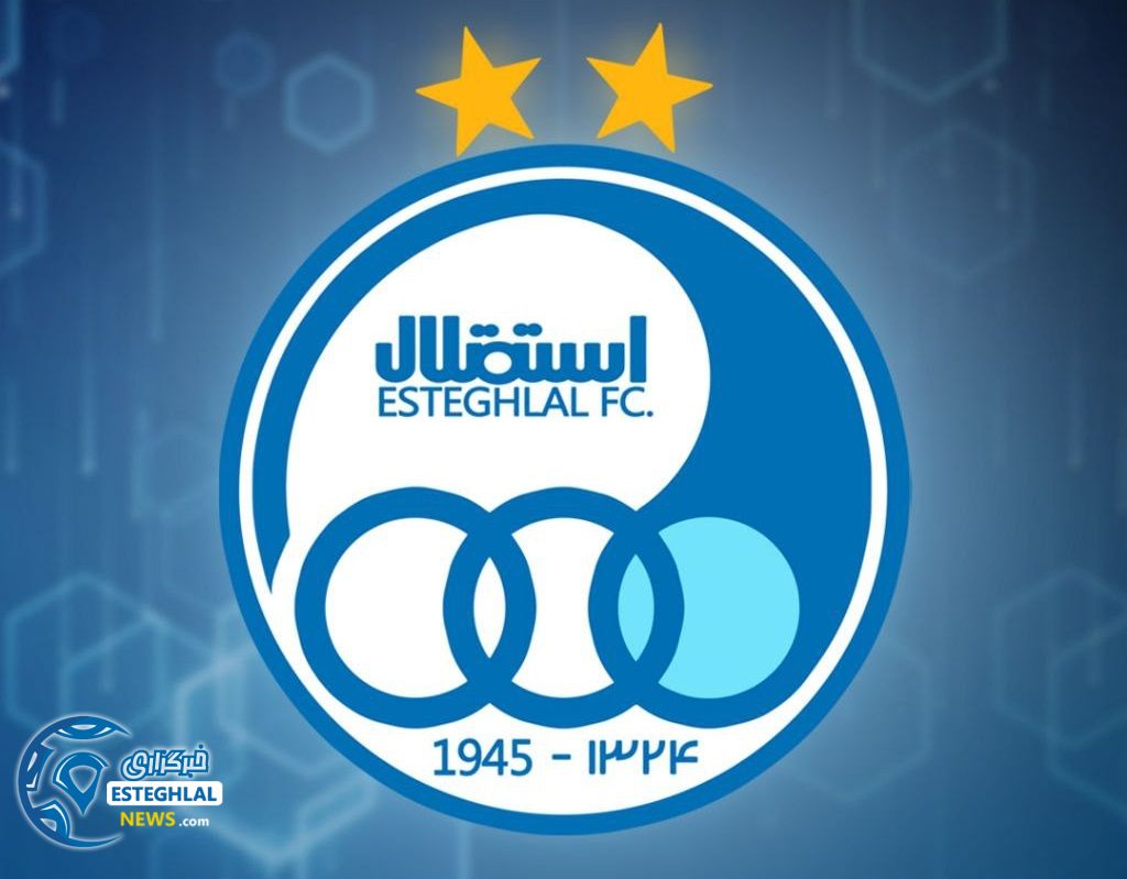 باشگاه استقلال(تاج)