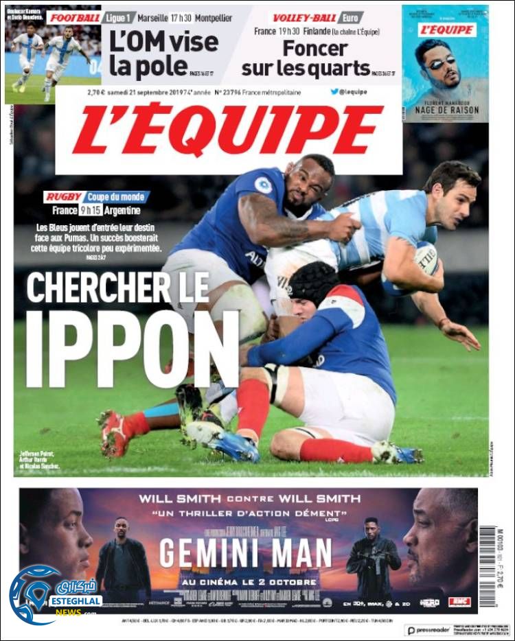 روزنامه ورزشی اکیپ شنبه 30 شهریور 1398