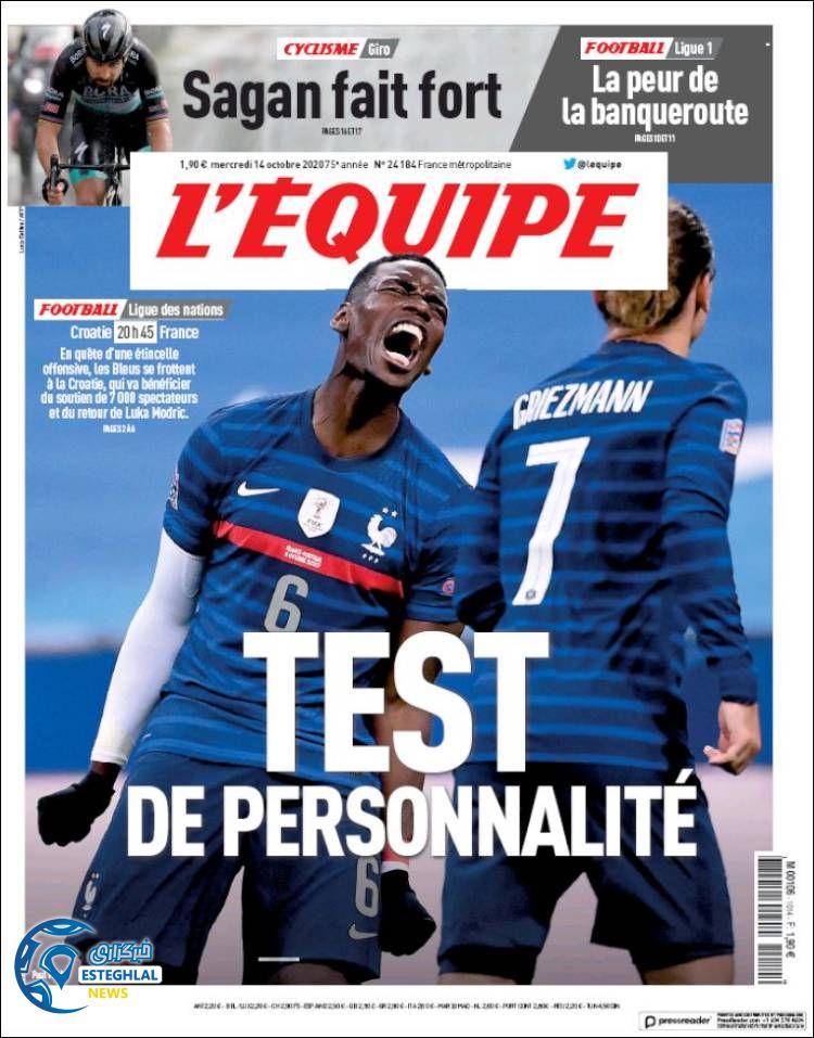 روزنامه ورزشی اکیپ چهارشنبه 23 مهر 1399