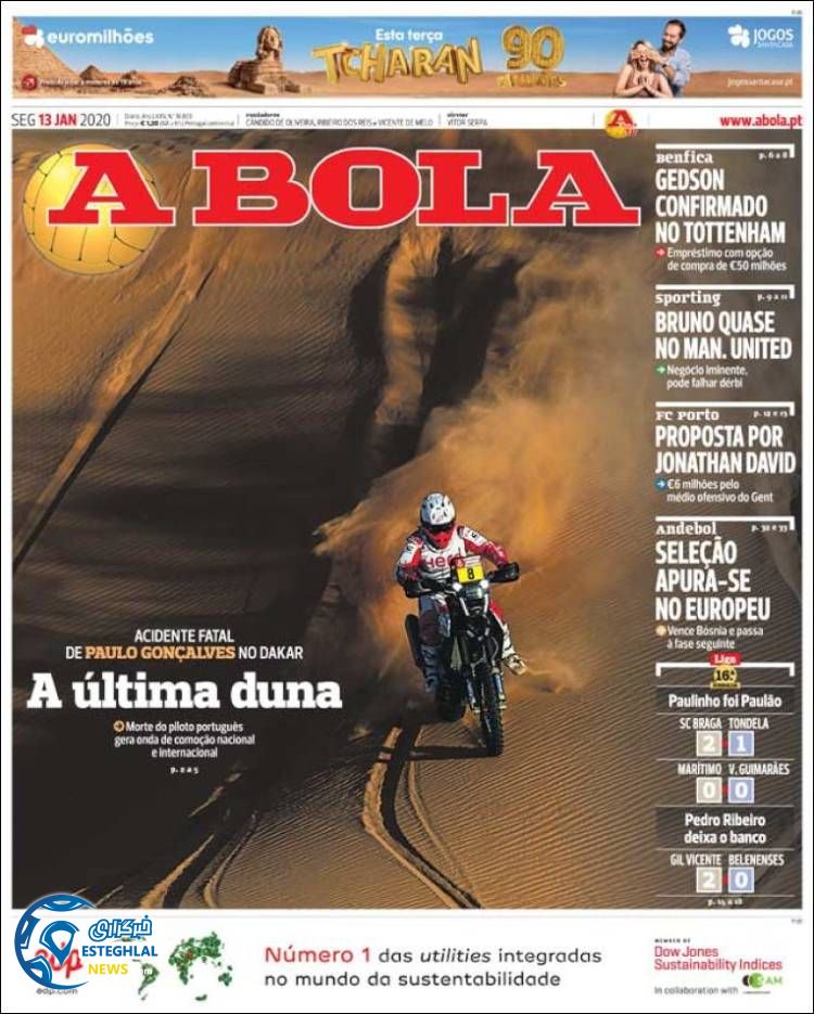 روزنامه ورزشی آبولا دوشنبه 23 دی 1398