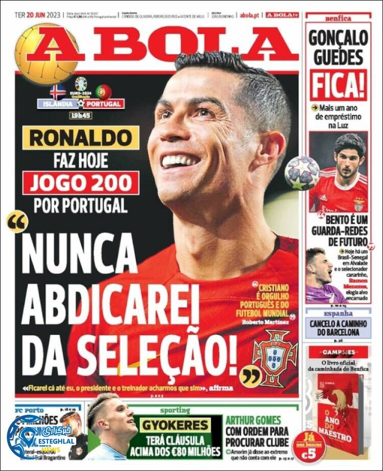 روزنامه ورزشی آبولا سه شنبه 30 خرداد 1402 