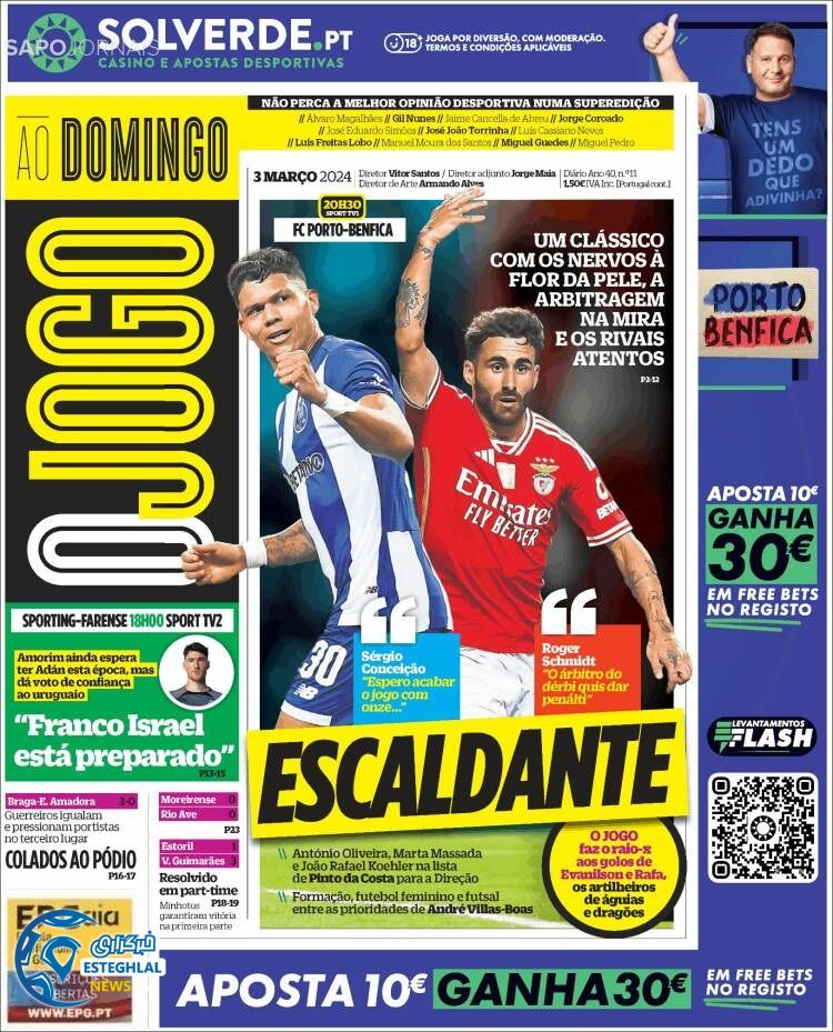 روزنامه  ورزشی اوجوگو یکشنبه 13 اسفند 1402 