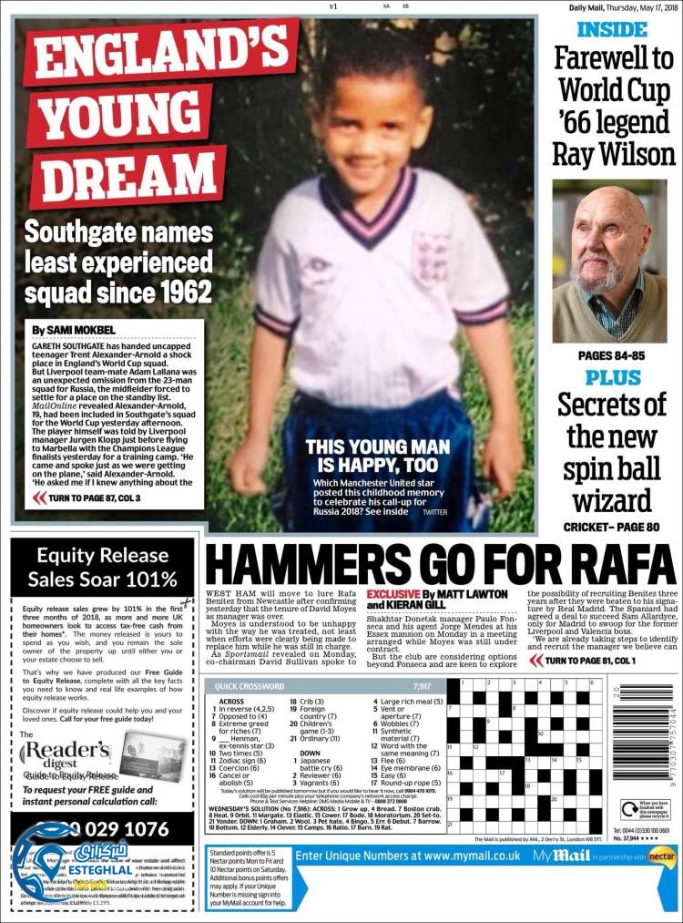 روزنامه ورزشی میل اسپورت 27 اردیبهشت 97