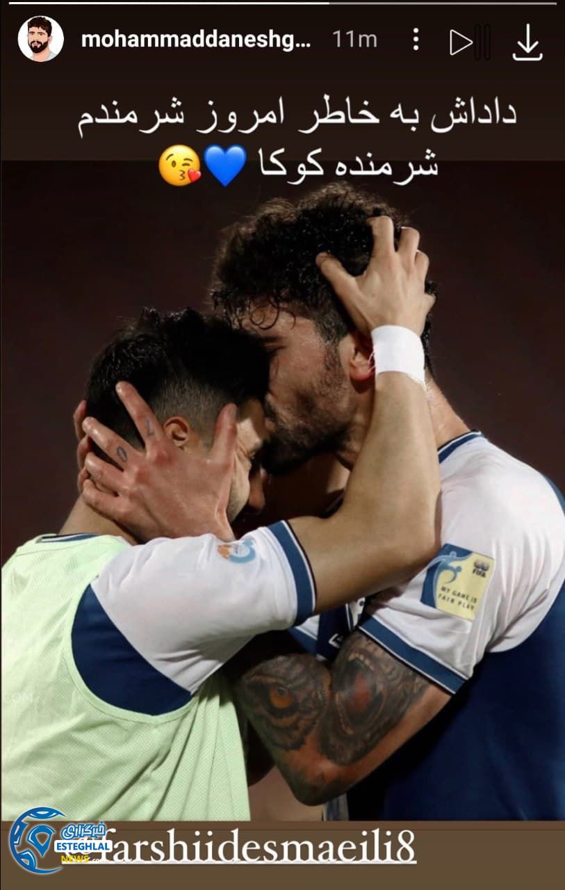 حواشی دیدار پیکان و استقلال 