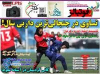 ادامه مطلب...