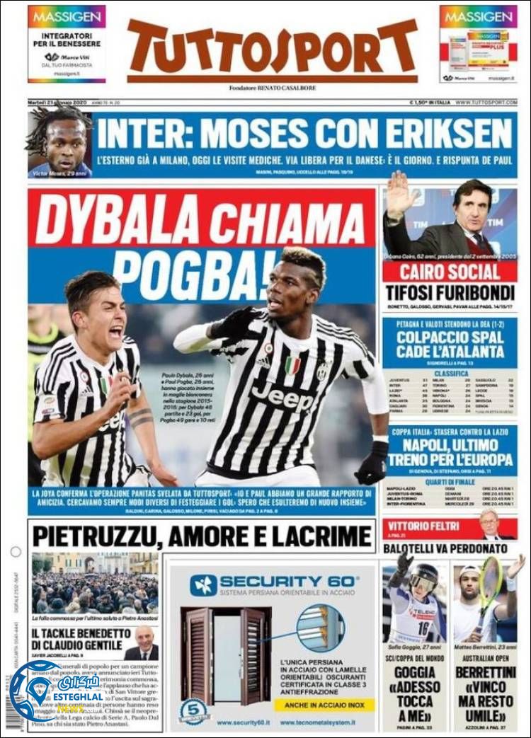 روزنامه ورزشی توتو اسپورت سه شنبه 1 بهمن 1398