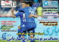 ادامه مطلب...