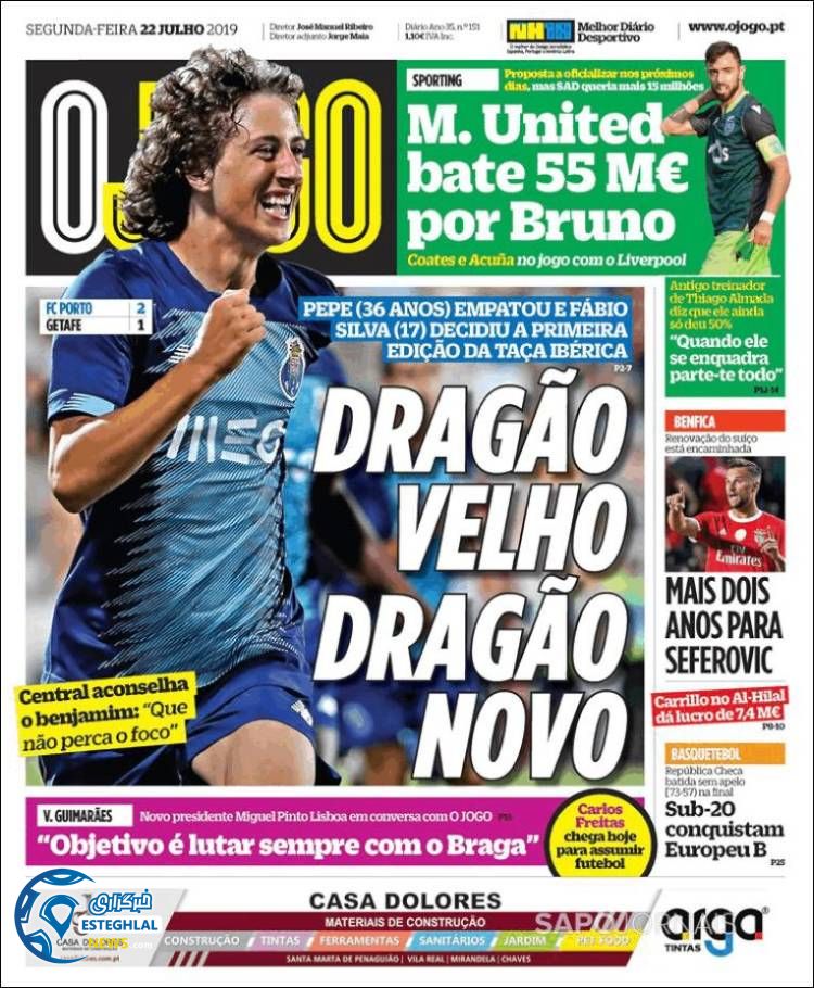 روزنامه ورزشی جوگو دوشنبه 31 تیر 1398