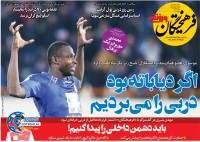 ادامه مطلب...