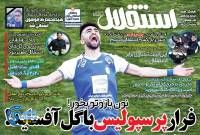 ادامه مطلب...