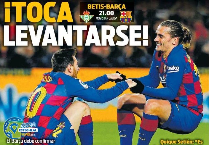 روزنامه های ورزشی جهان یکشنبه 20 بهمن 1398