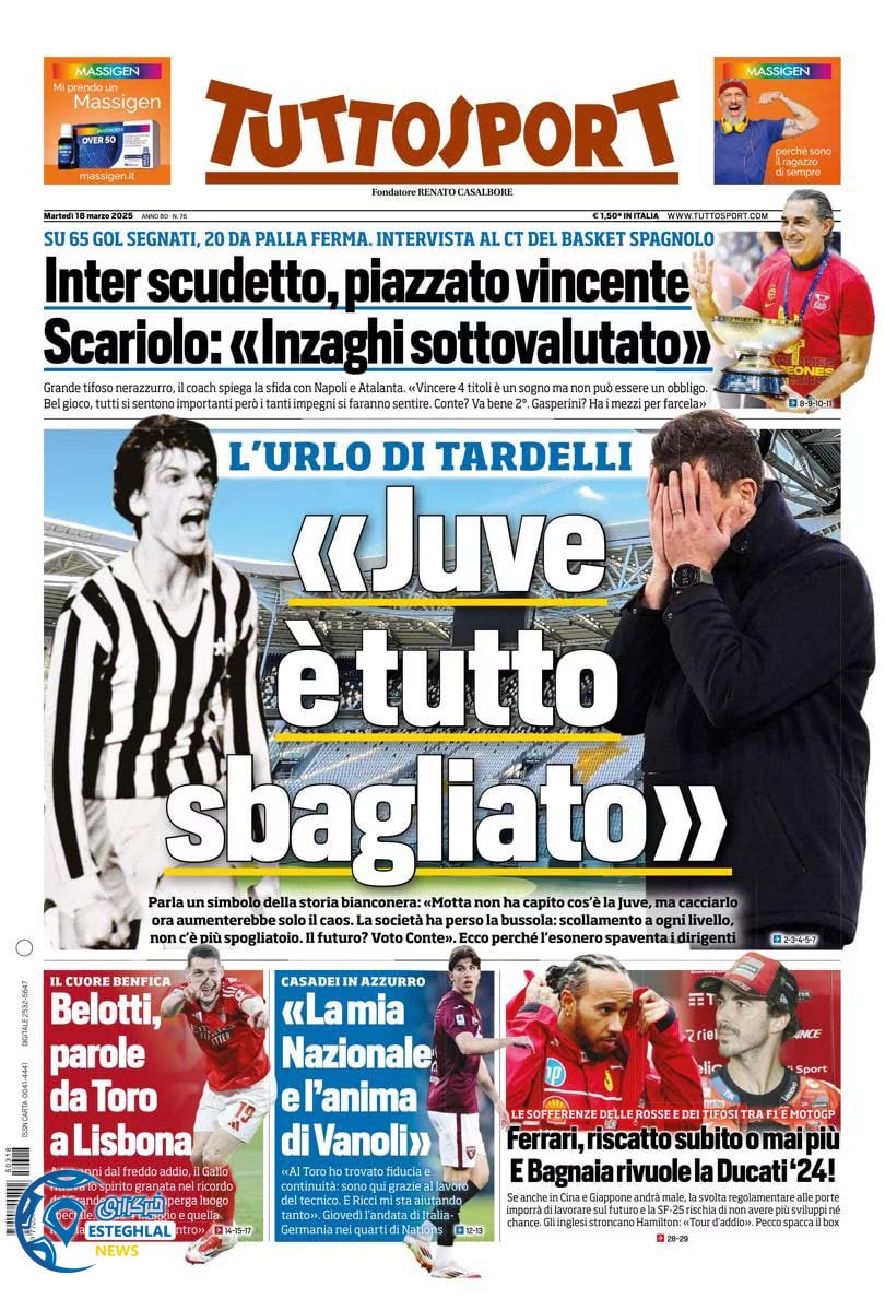 روزنامه  ورزشی توتو اسپورت سه شنبه 28 اسفند 1403 