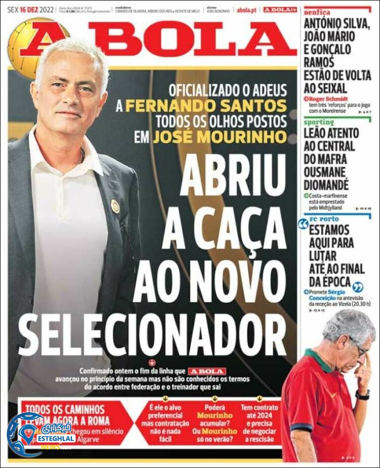 روزنامه  ورزشی آبولا جمعه 25 آذر 1401 