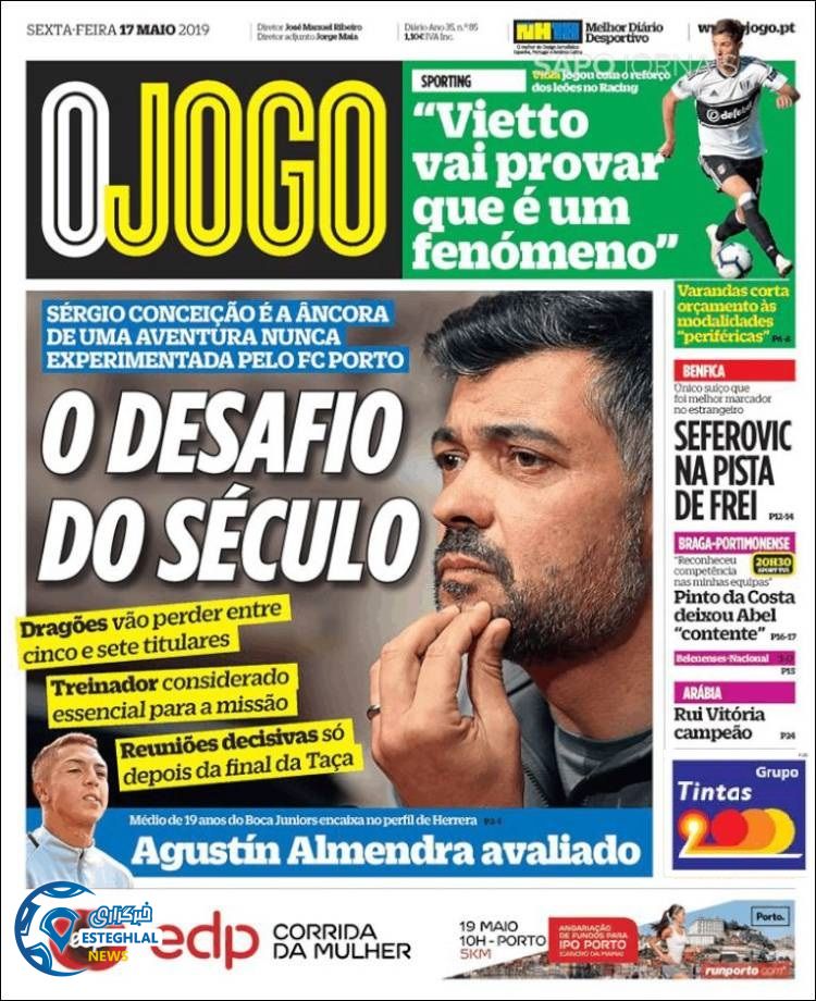 روزنامه ورزشی جوگو شنبه 28 اردیبهشت 1398