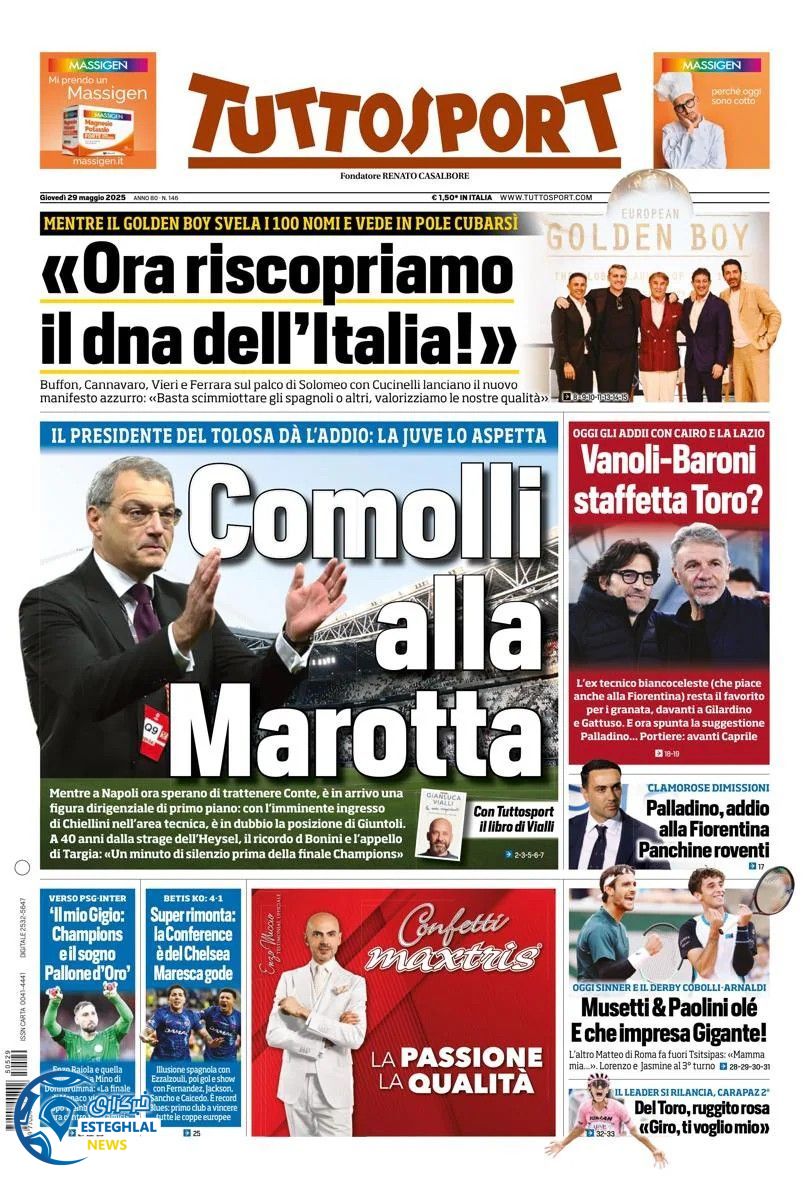 روزنامه ورزشی توتو اسپورت پنجشنبه 8 خرداد 1404 