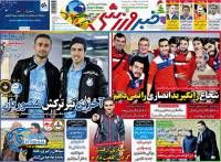 ادامه مطلب...