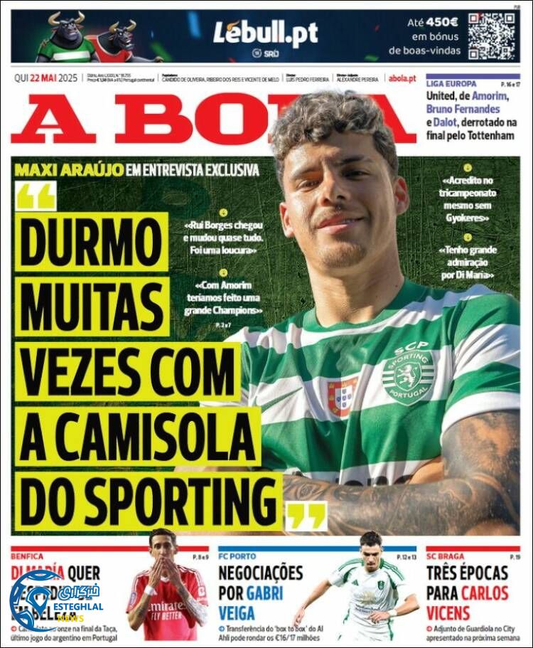 روزنامه ورزشی آبولا پنجشنبه 1 خرداد 1404  