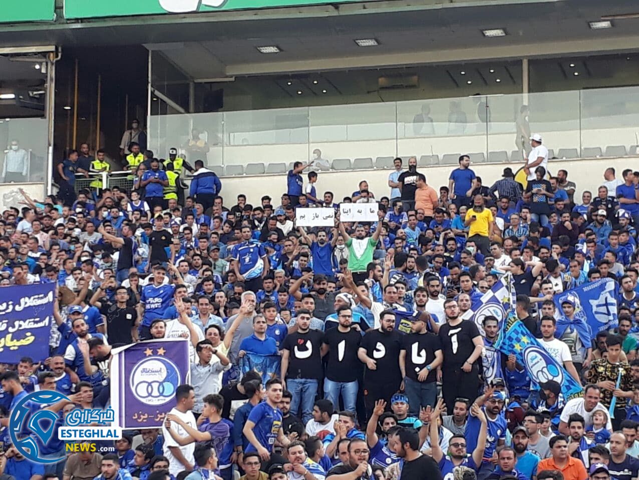 حواشی دیدار استقلال و نفت مسجد سلیمان