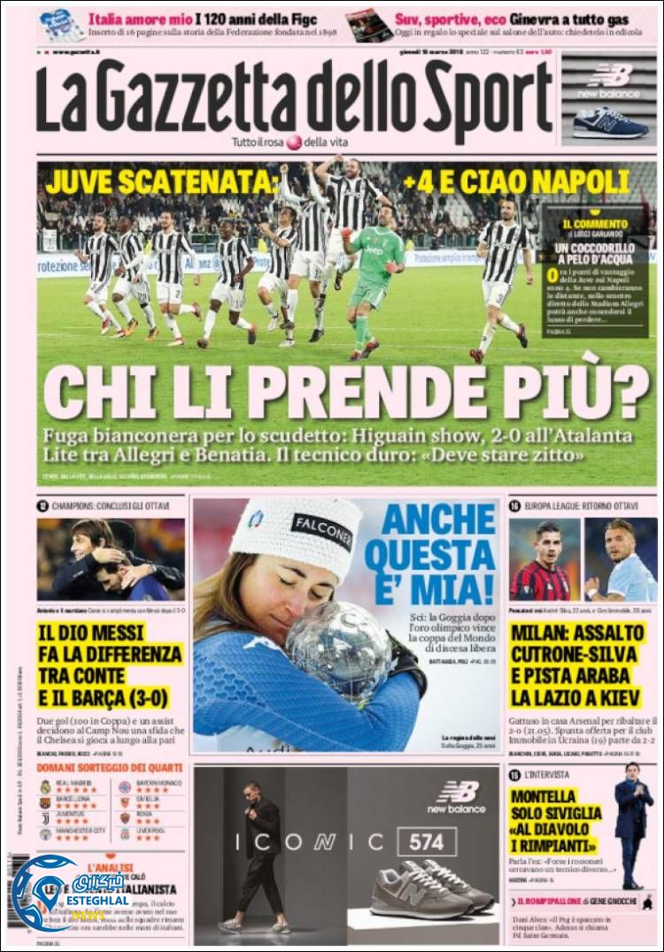 روزنامه ورزشی گاتزتا دلو اسپورت پنجشنبه 24 اسفند 1396