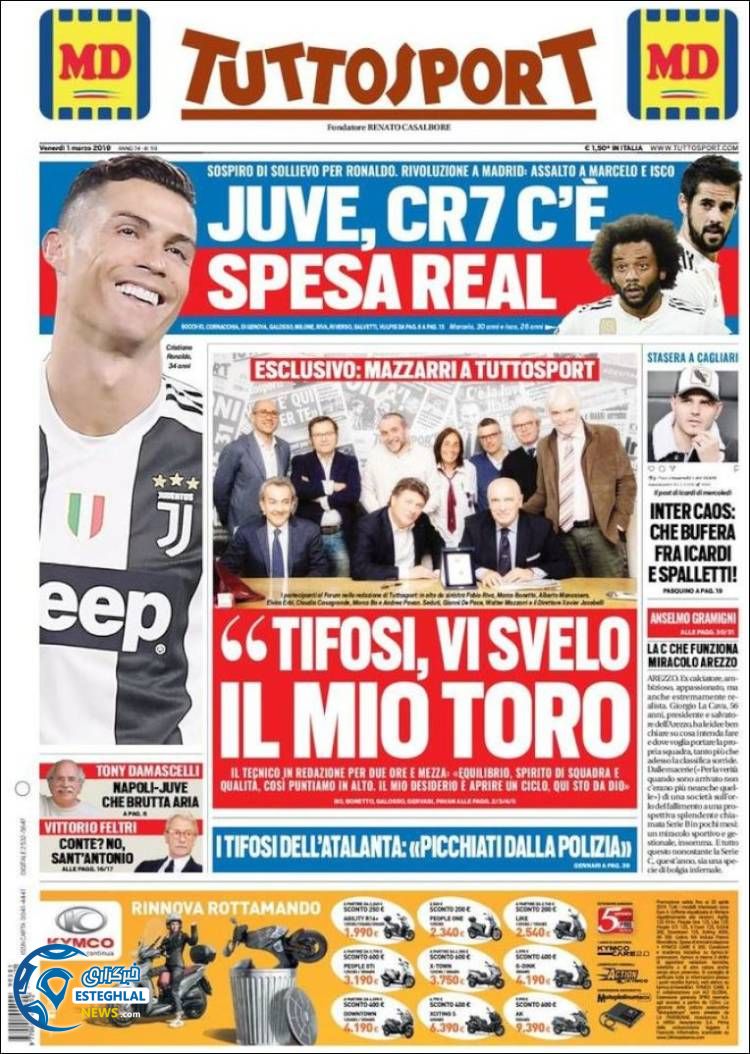 روزنامه ورزشی توتو اسپورت جمعه 10 اسفند 1397