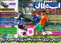 ادامه مطلب...