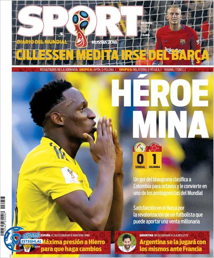 روزنامه ورزشی اسپورت جمعه 8 تیر 1397