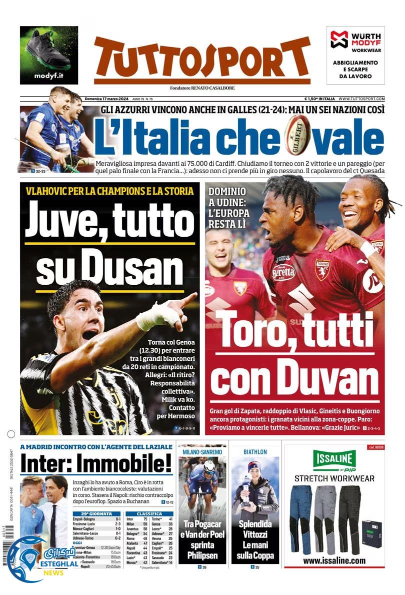 روزنامه ورزشی توتو اسپورت یکشنبه 27 اسفند 1402 