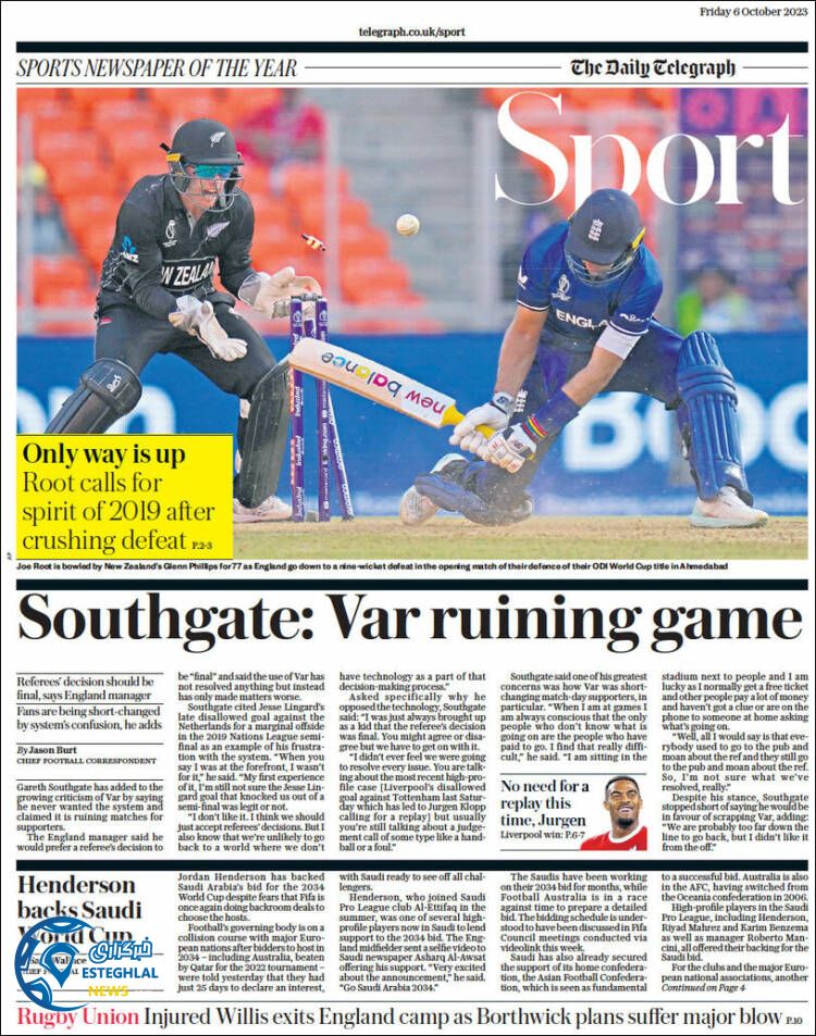 روزنامه ورزشی تلگراف اسپورت جمعه 14 مهر 1402 