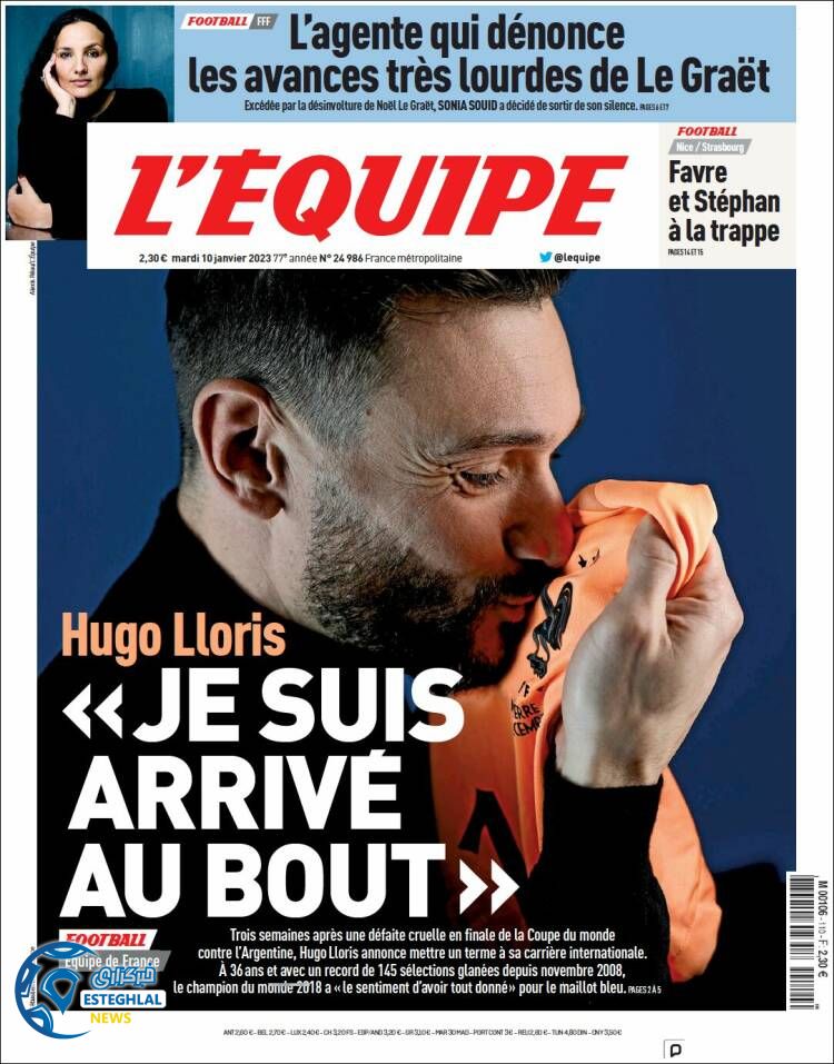 روزنامه ورزشی اکیپ سه شنبه 20 دی 1401 