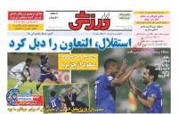 ادامه مطلب...